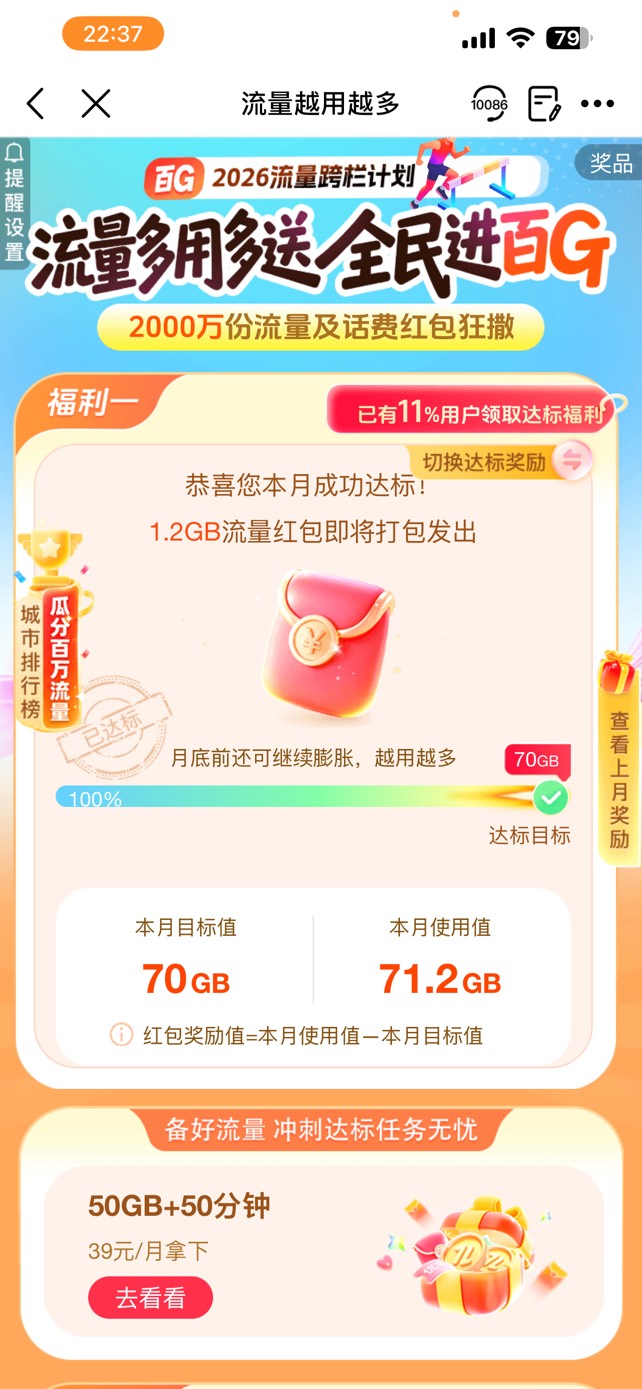 哐哐干广子



2 / 作者:小熊科技 / 