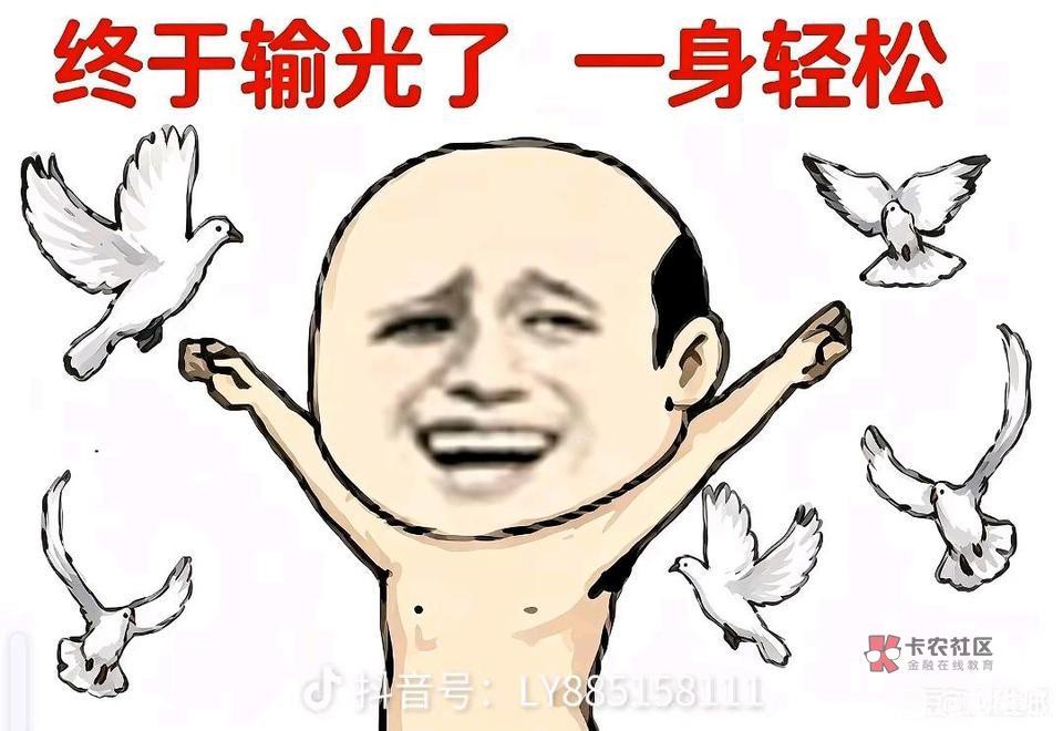 又菜又急，开场就上身体，小动作搞不停，铁胎神一个

2 / 作者:腾霄又是孙悟空 / 