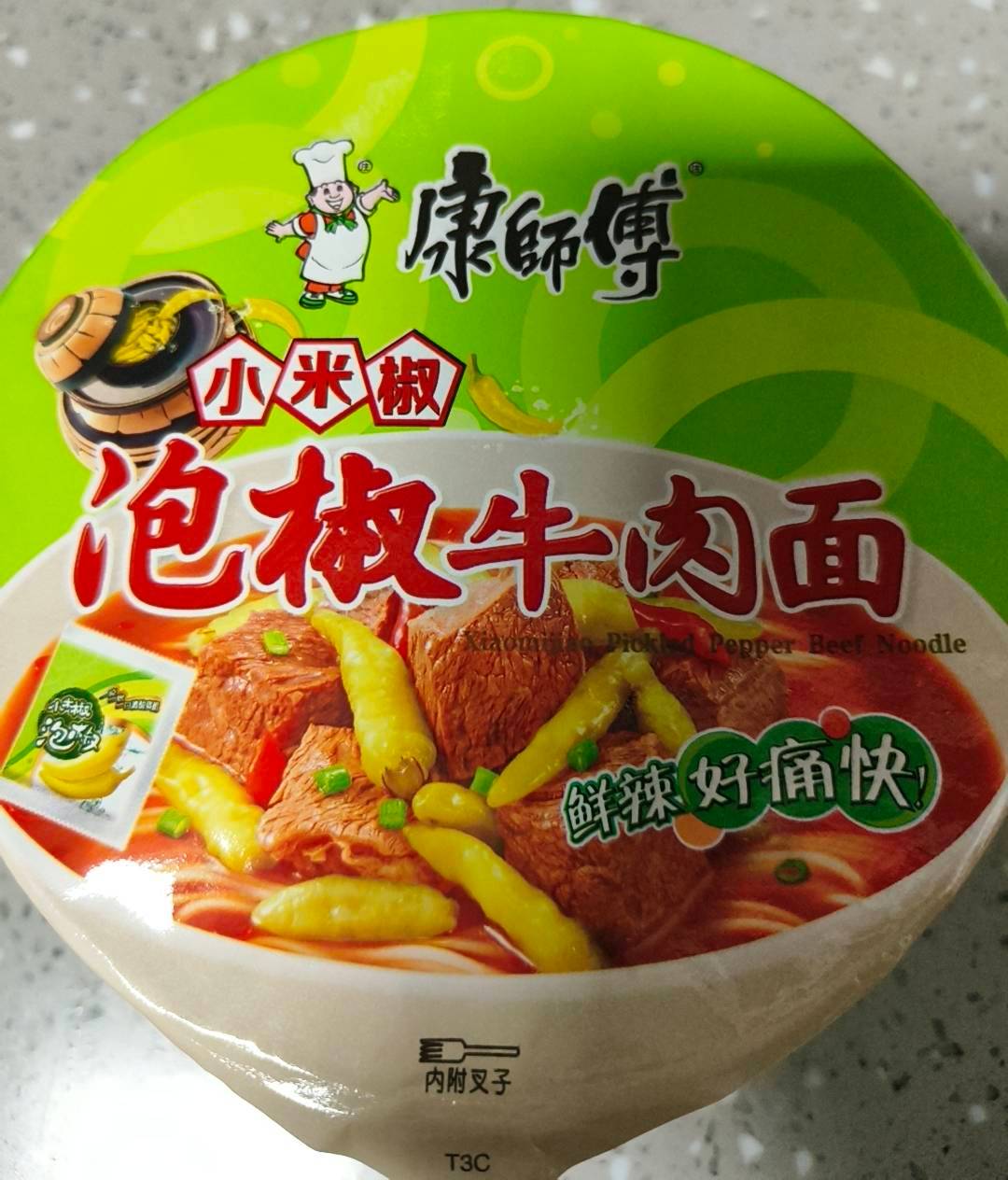 吃面了

22 / 作者:爱吃茄子的大包 / 
