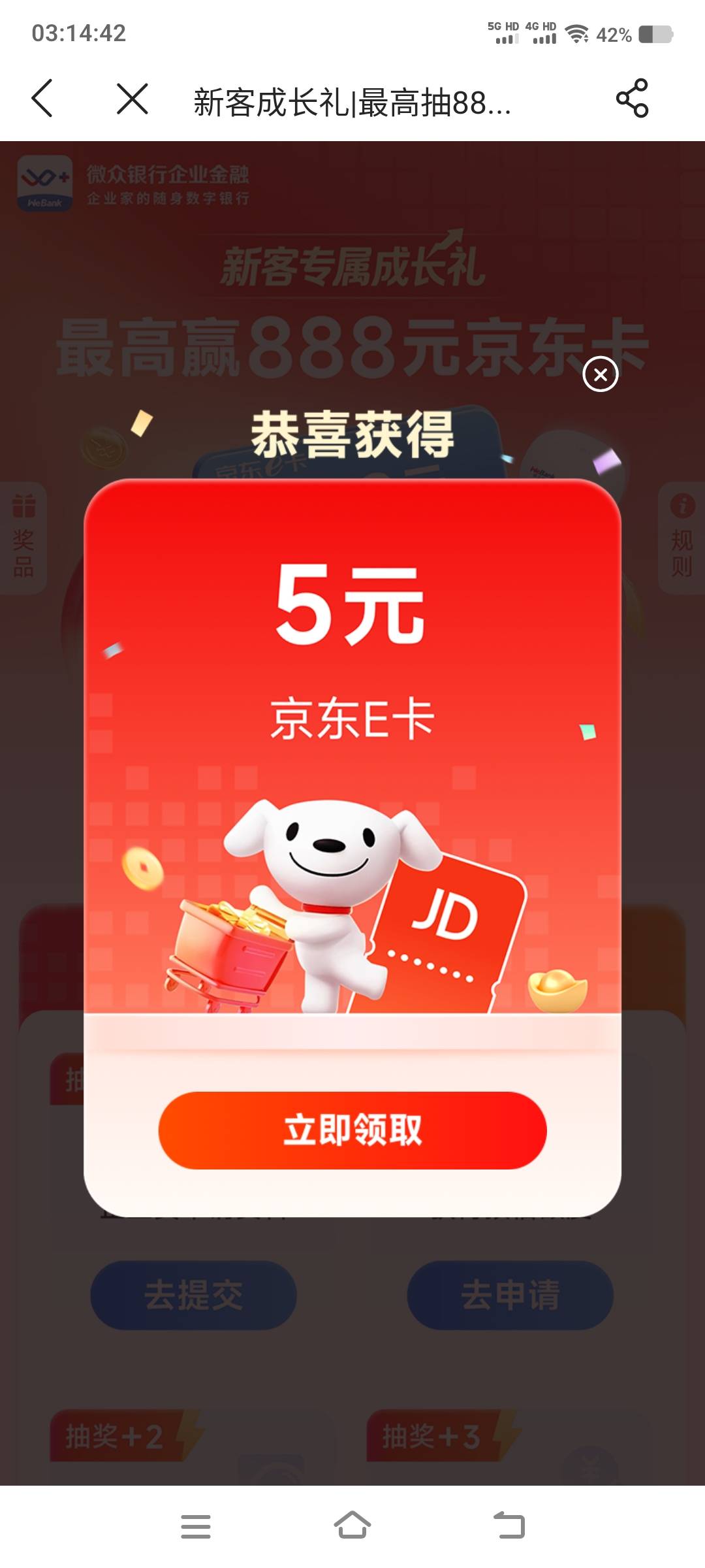 这玩意还能中，抽的懒得点了，刚随意一点

15 / 作者:江山三载归来 / 