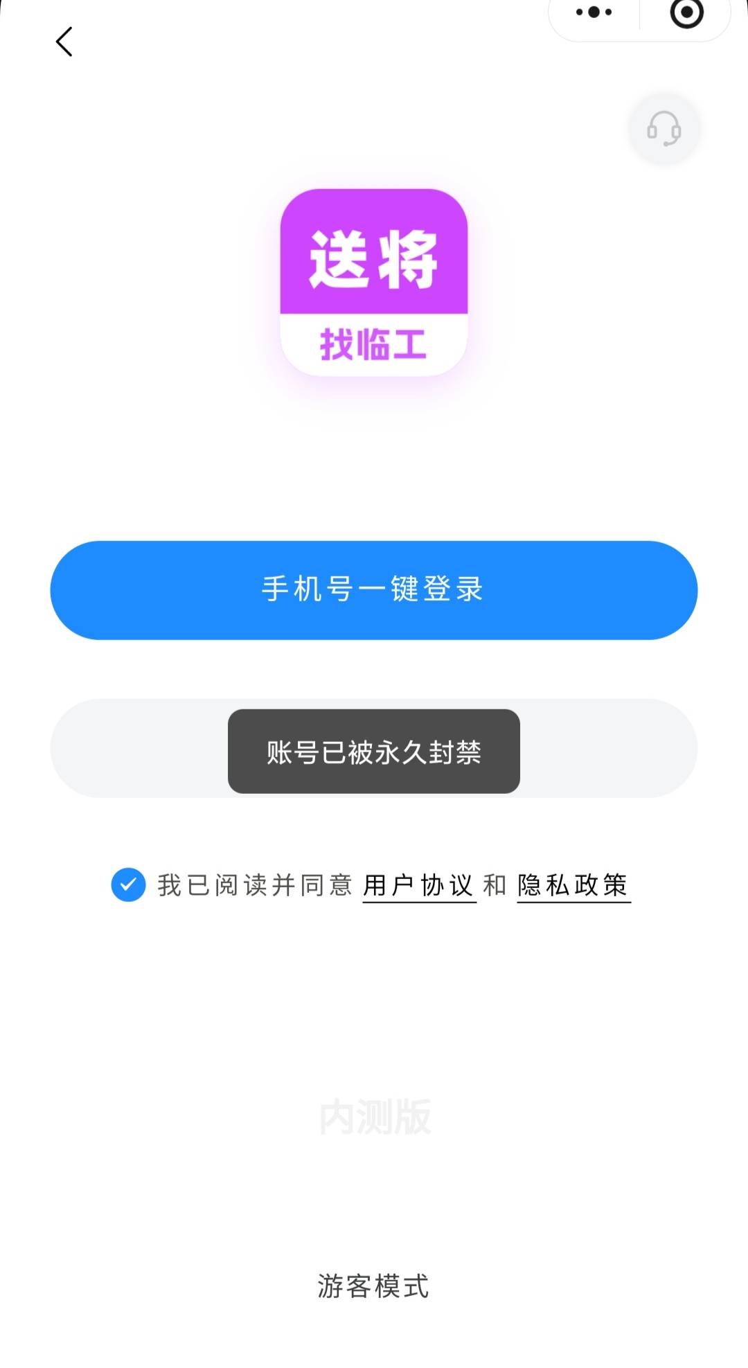 这个有什么用吗？

63 / 作者:廸加 / 