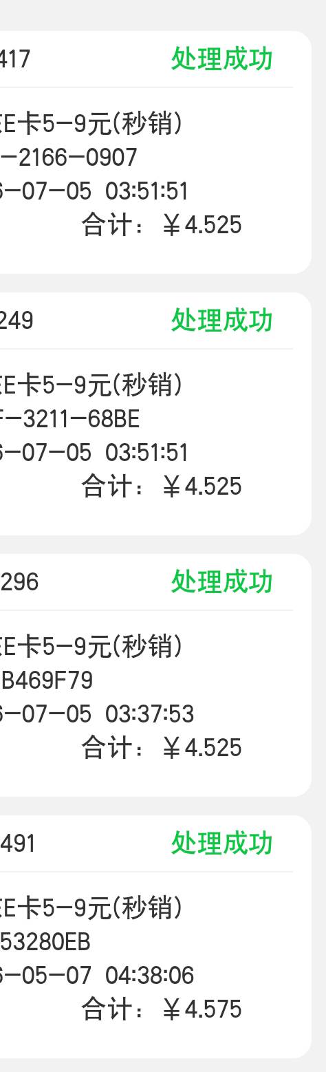 银联企微e卡抽奖5中3还行

73 / 作者:旧梦kbv / 