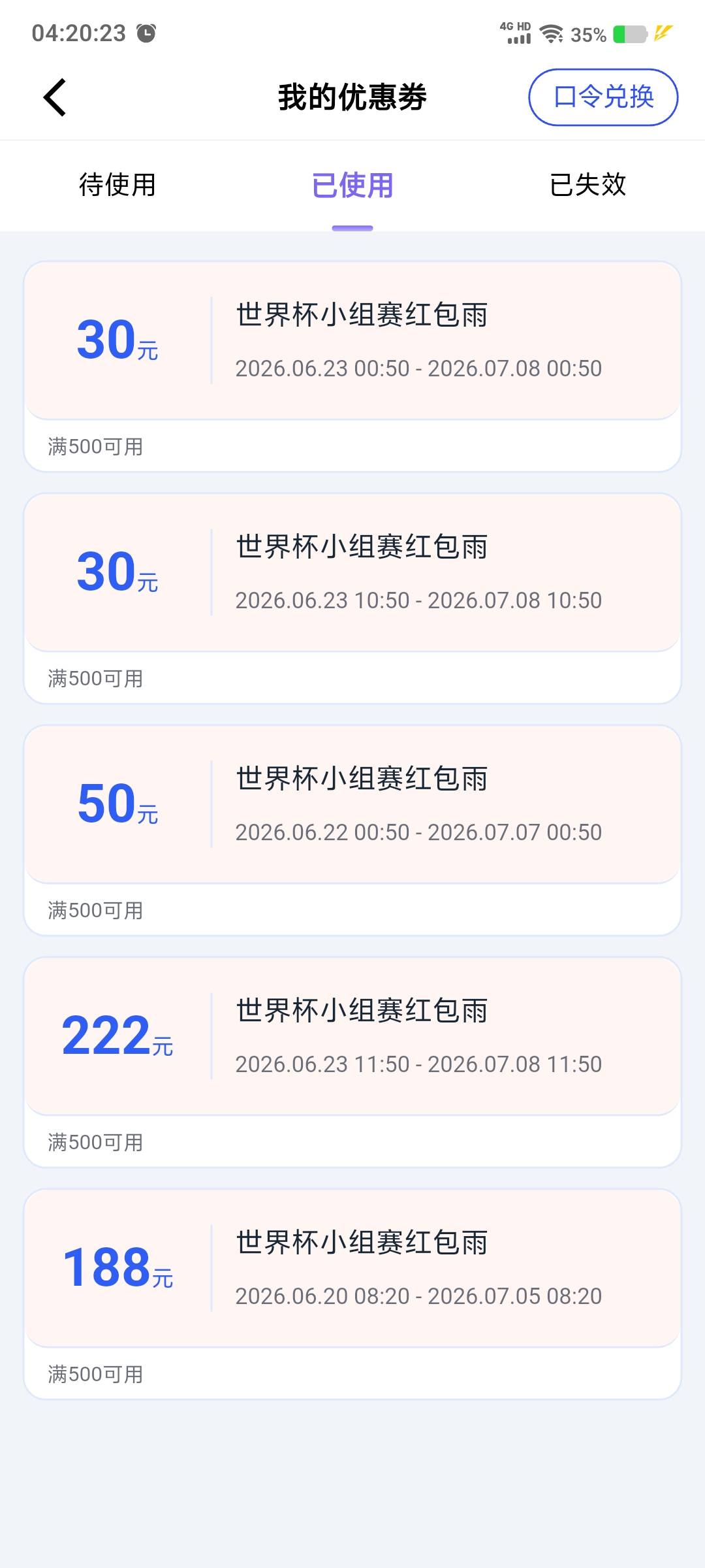 太稳定了。

88 / 作者:江山三载归来 / 