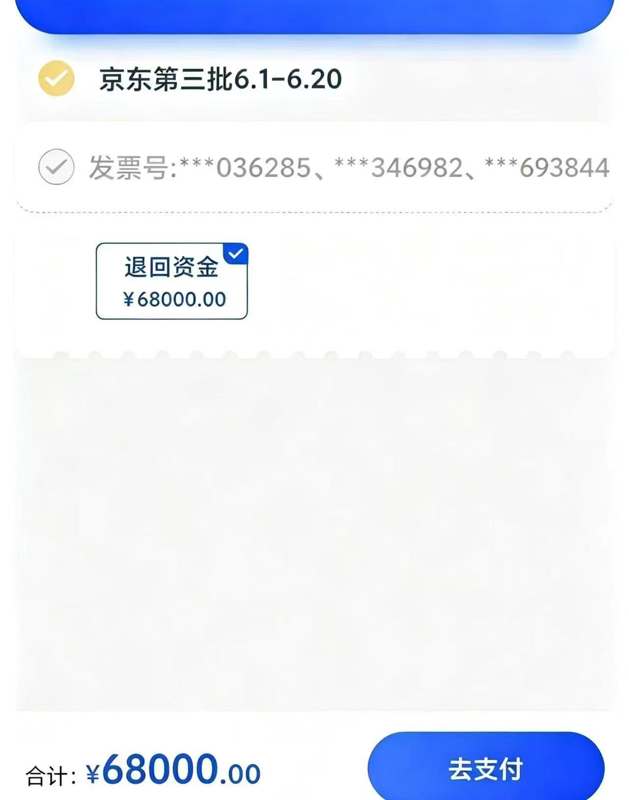 老哥们都要退多少

16 / 作者:回忆回忆2001 / 