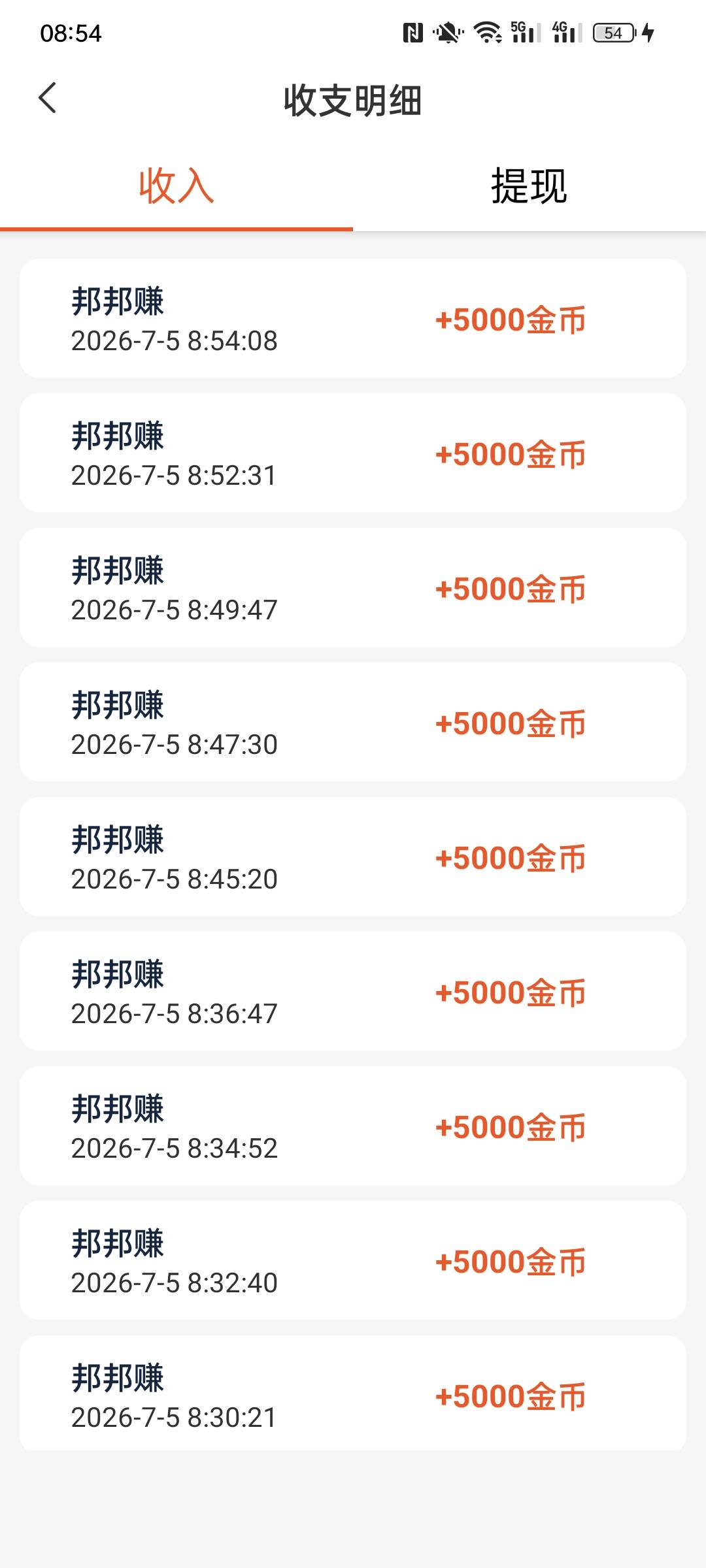 每天看30w广子 够了

34 / 作者:金美庭 / 