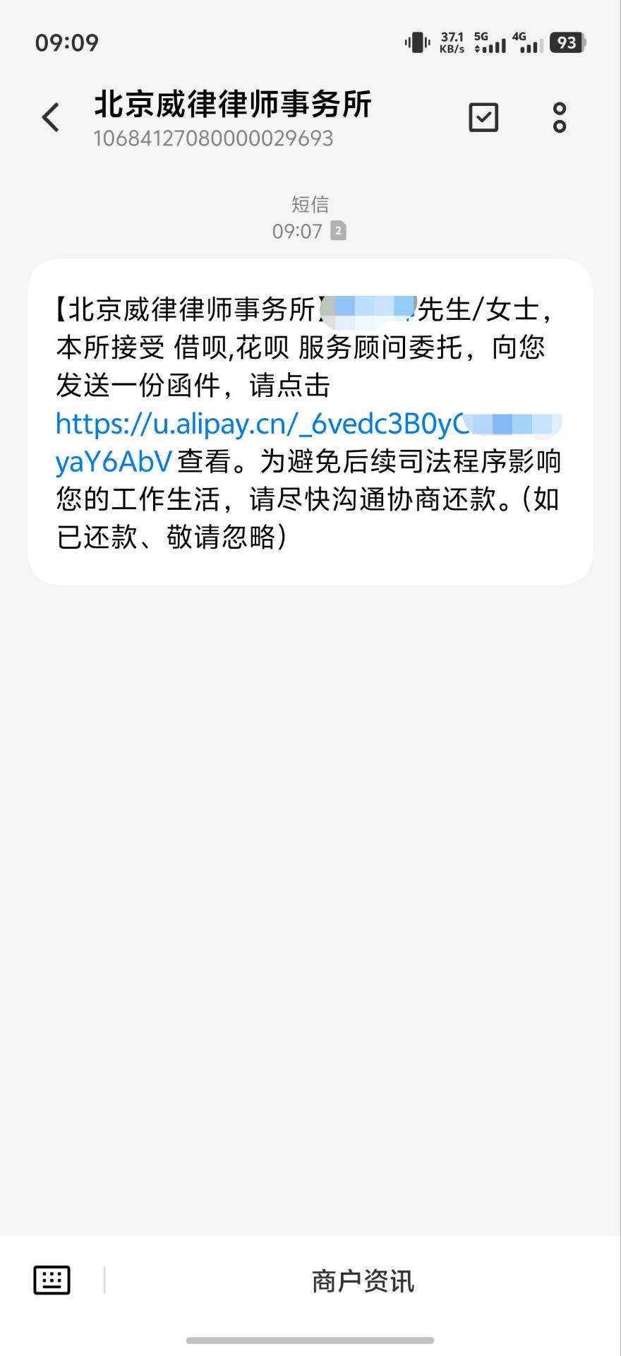 老哥们发这个了，要起诉了吗

21 / 作者:赵老哥666 / 