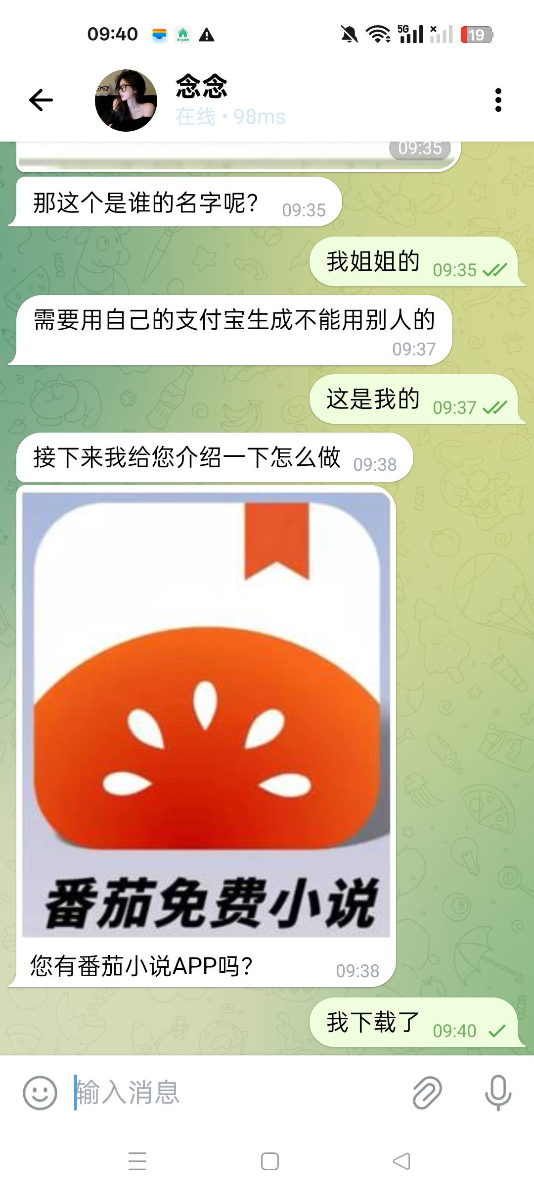 什么T路？

80 / 作者:刘199 / 