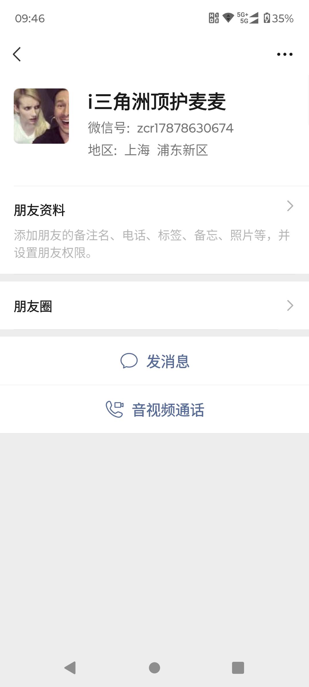 海鲜找了一个打手做任务，把我哈弗币盗走了1个亿
33 / 作者:八下老哥 / 