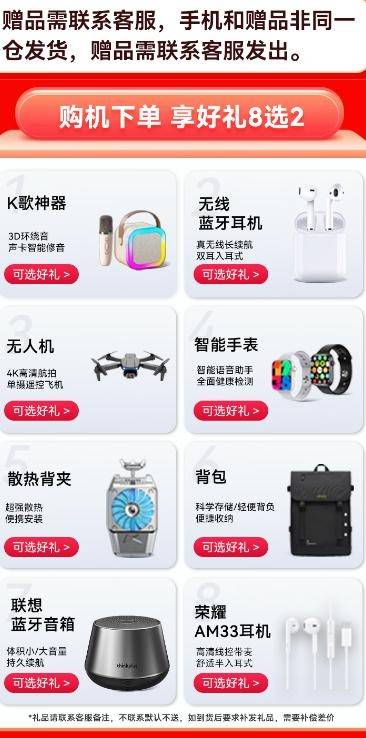 赠品不少


76 / 作者:建湖大黑户 / 