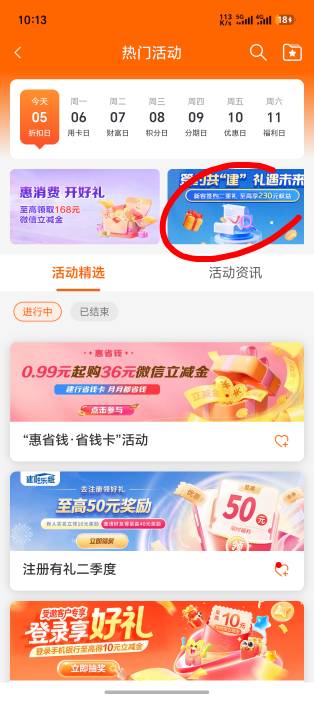 建行转银证5000，厦门一类完成不了吗，好几天了

96 / 作者:lfd帅哭 / 