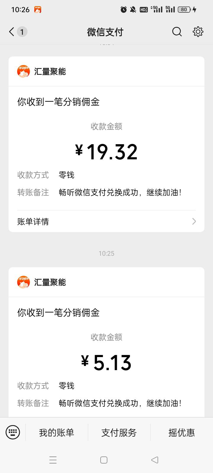 河马畅听一如既往稳定

1 / 作者:水寒。 / 