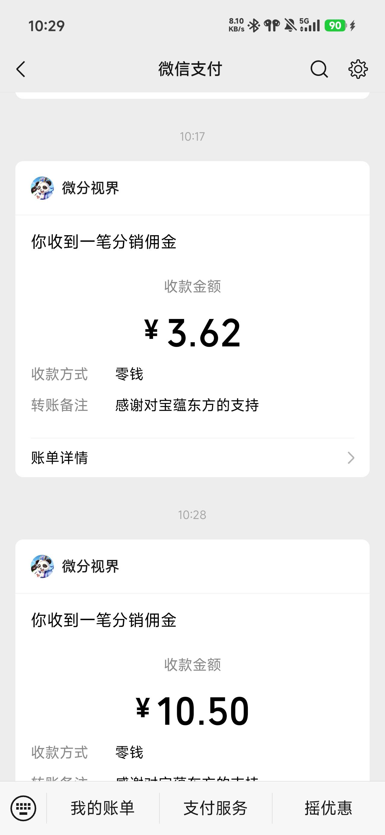 爆了

20 / 作者:浮云散 / 