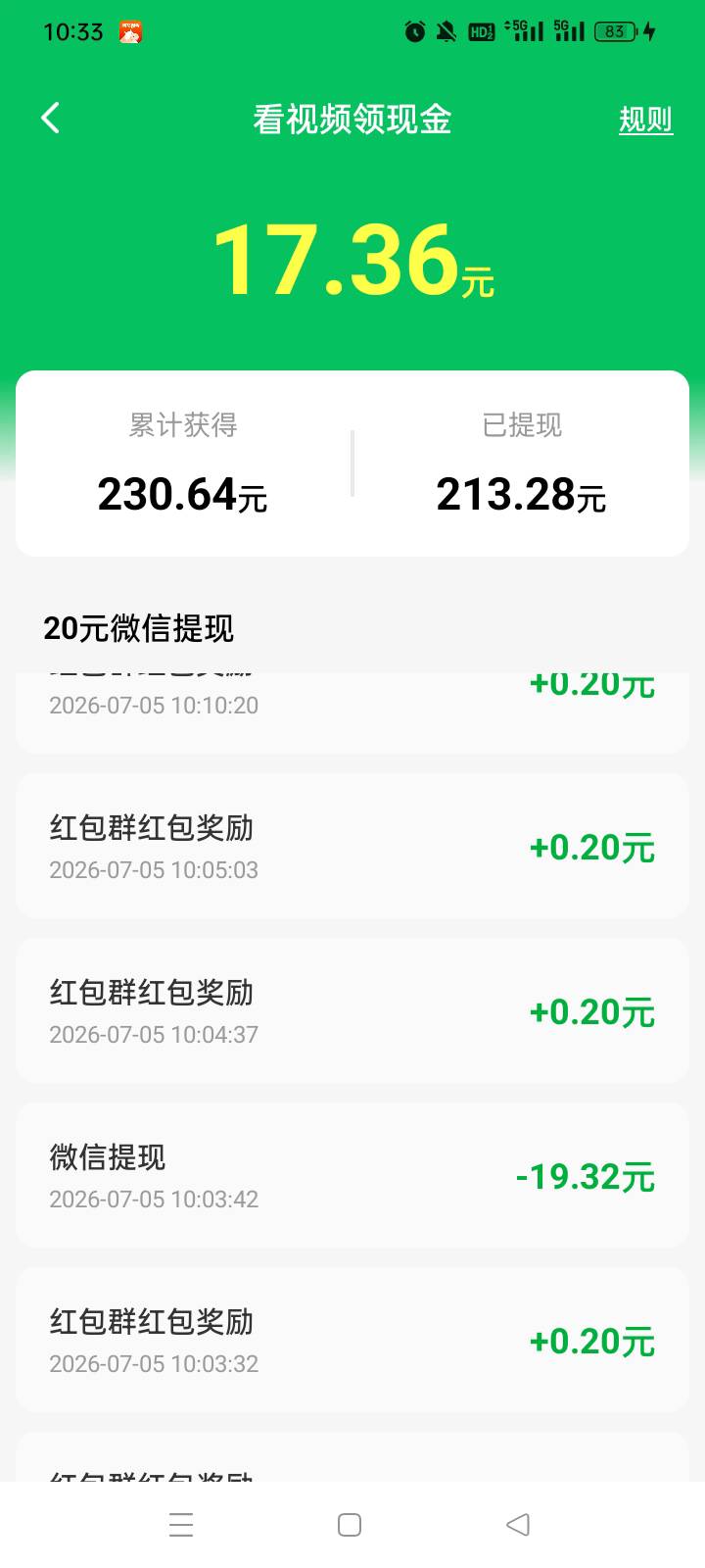 河马畅听一如既往稳定

63 / 作者:水寒。 / 