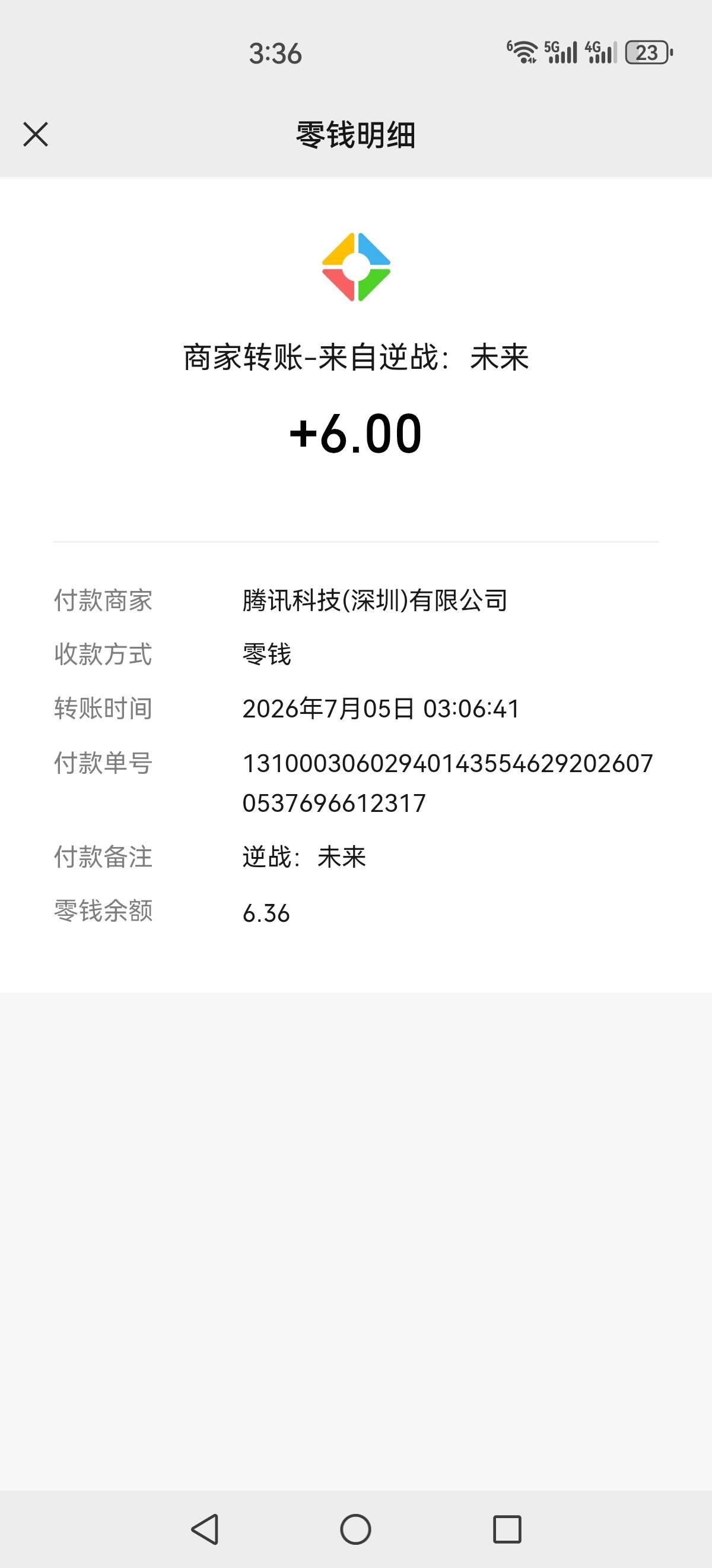 老哥们逆战还有包吗，没有的话就不下载了
54 / 作者:再坏能有多坏 / 