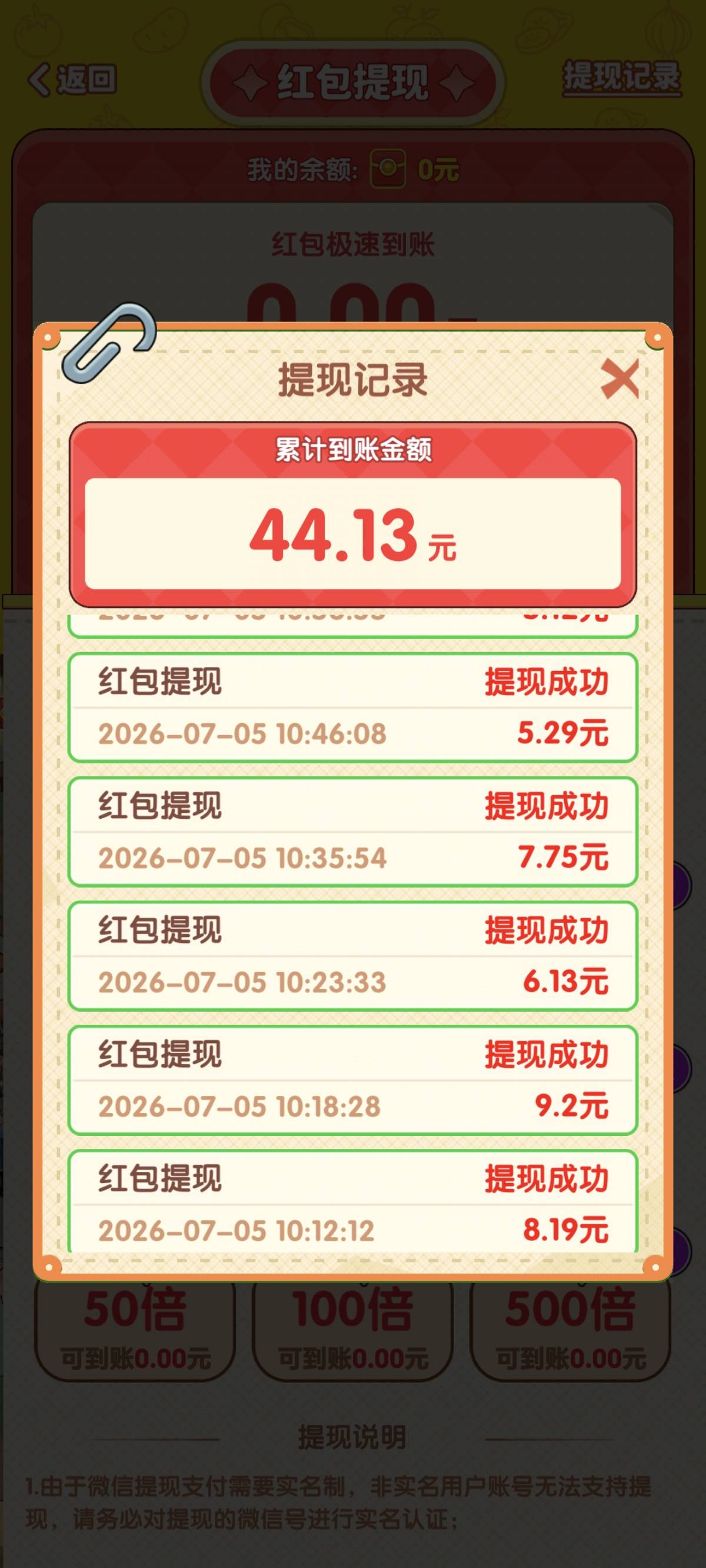这回村开饭店真爽吧。 刚玩一会提了40多了

11 / 作者:Desire. / 