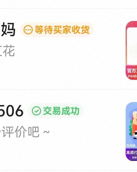 一个6.24买才自动收货，一个7.1买失踪三天

98 / 作者:重盛安 / 