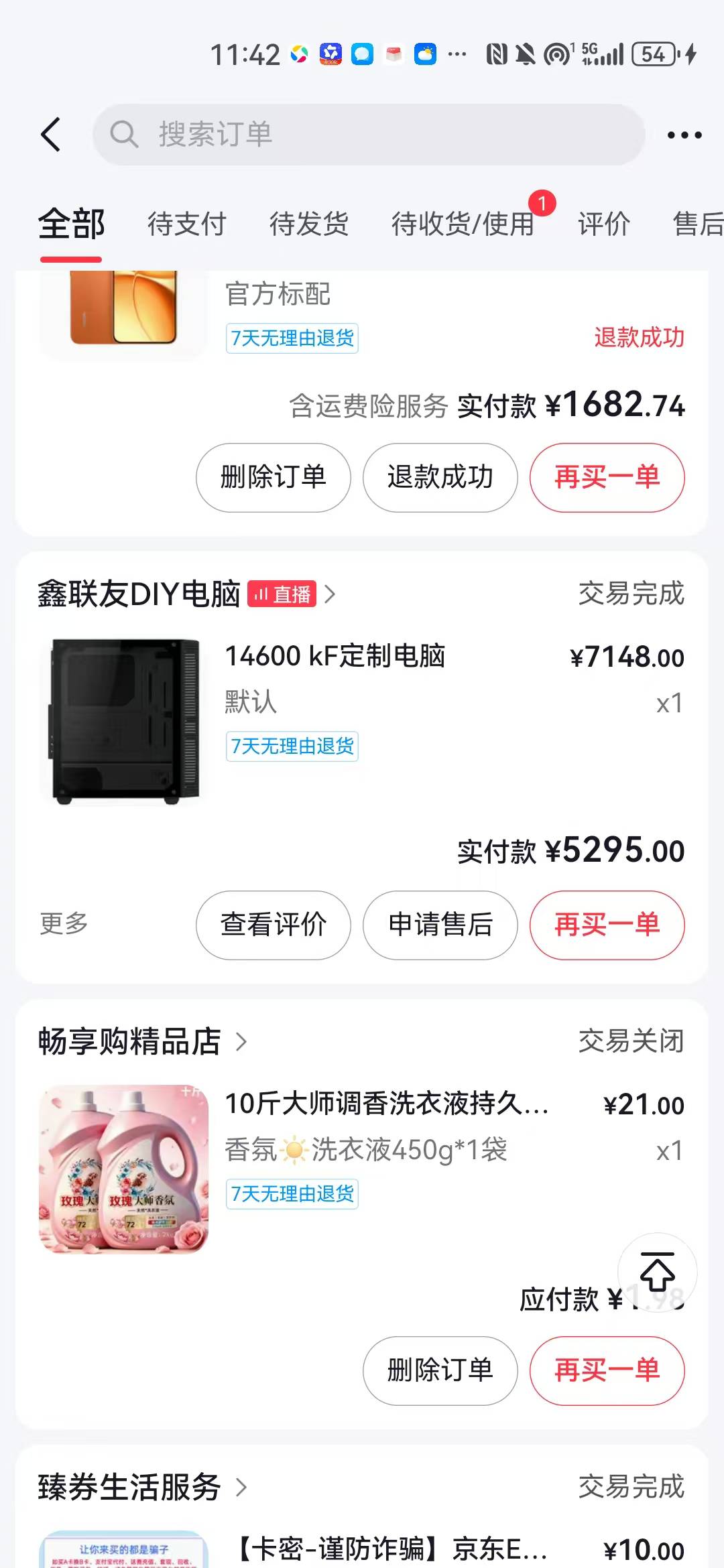 两个痘印号3单都申请了fp，目前商家没有任何回应，显示的是最晚13号，到时候不开p找客58 / 作者:顾小贝 / 