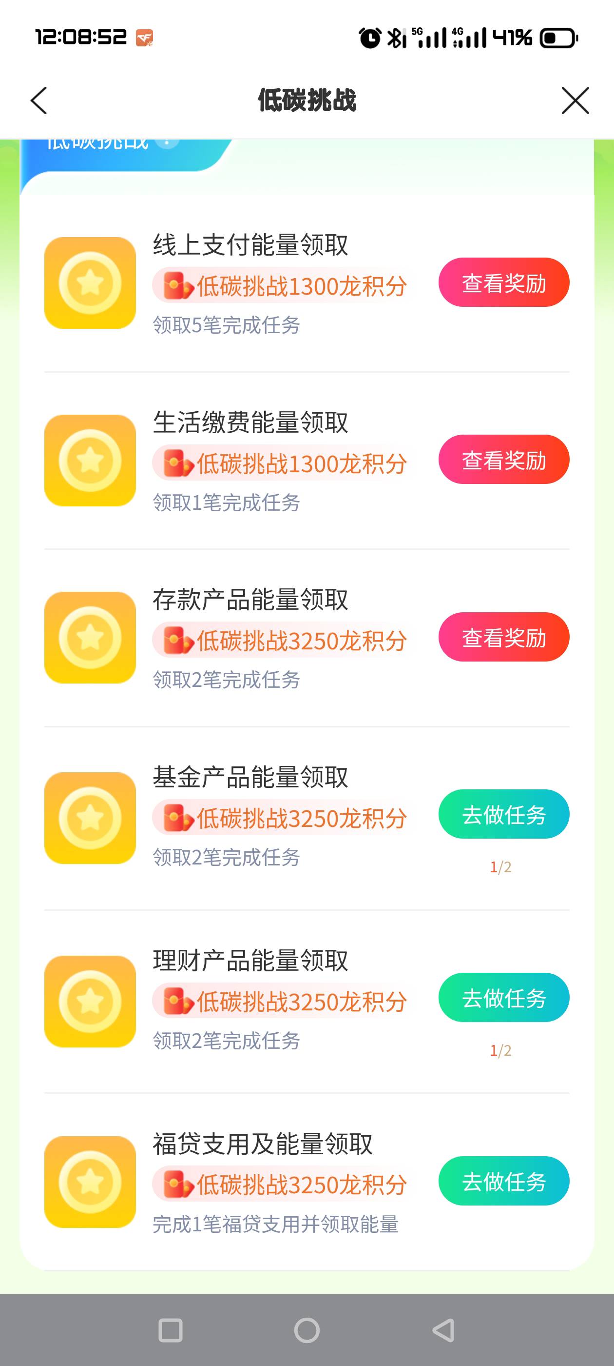 这个s人判定，昨天有，今天没有

98 / 作者:xbc / 