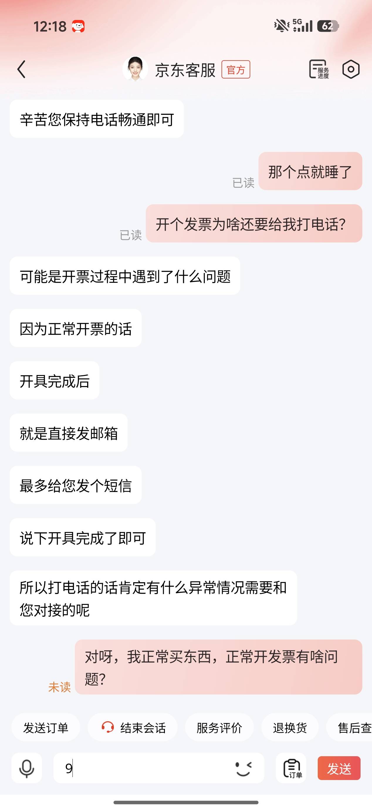 这是啥意思？上个月买的手机，让实体店秒送的，

15 / 作者:取个啥啊 / 