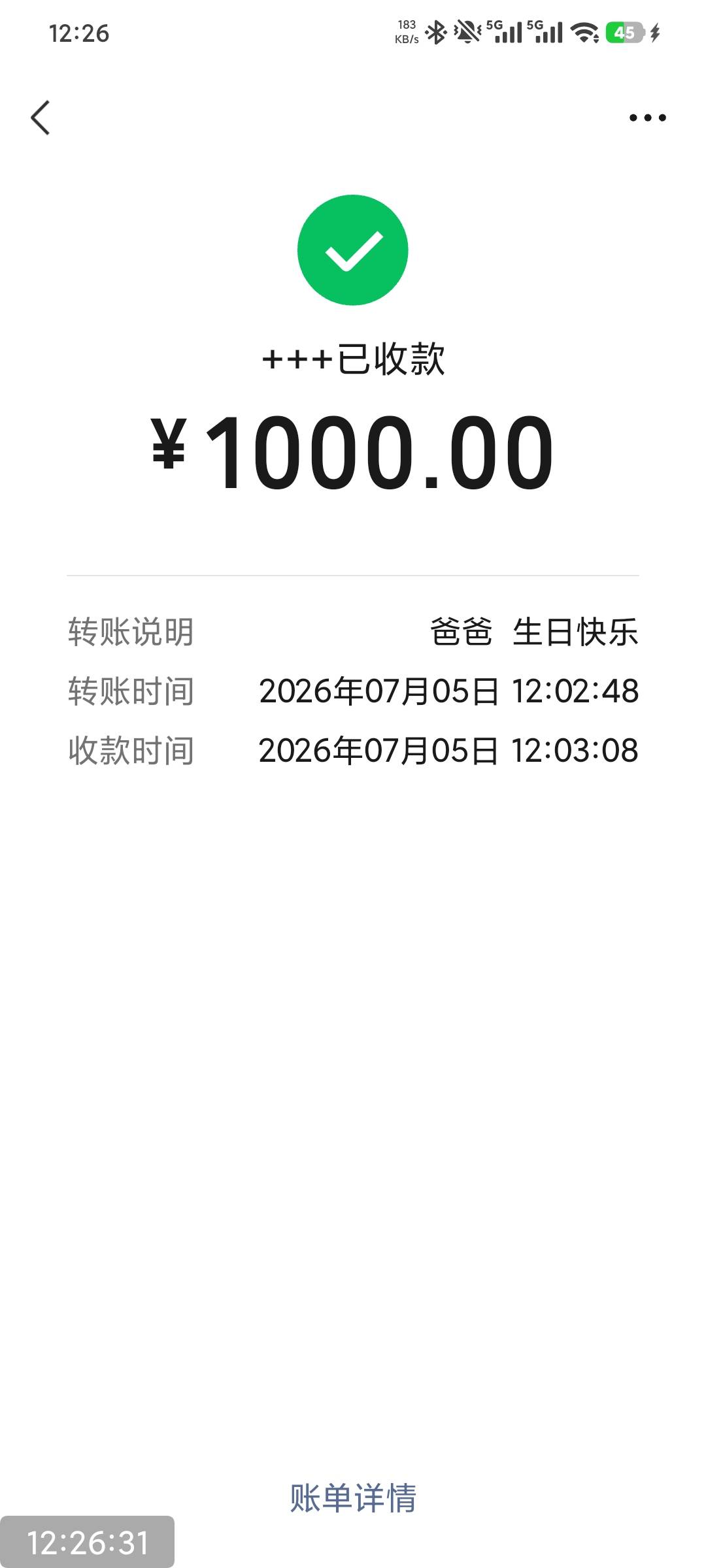 一年躺着家里过生日也得去三四千块

12 / 作者:撸毛小王子 / 
