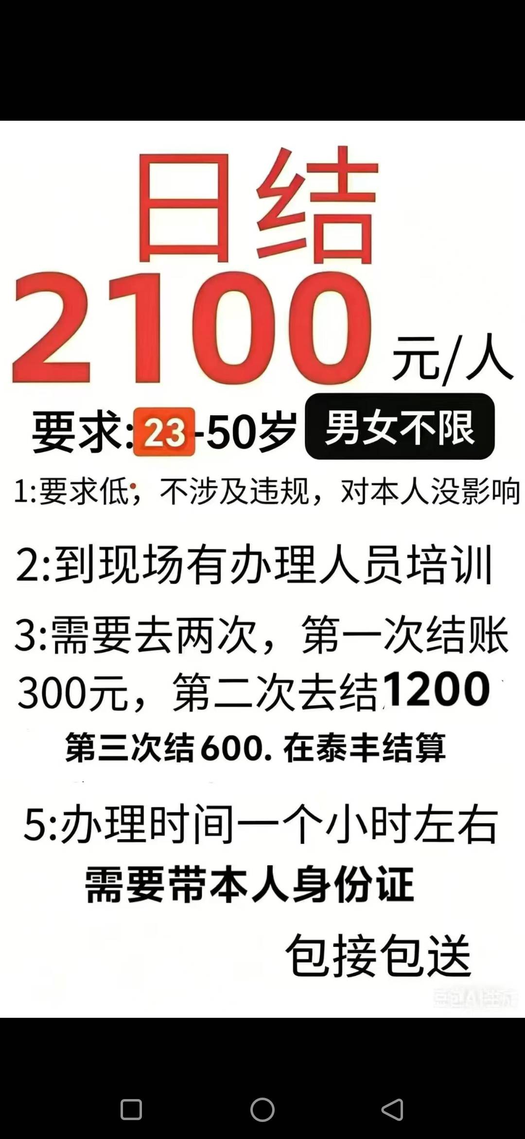 2100大毛来了

53 / 作者:默默无闻之人 / 