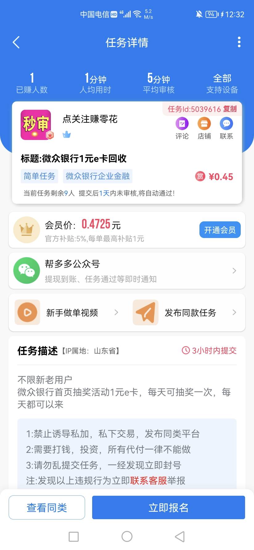这种貂毛是真黑啊还成功骗了一个。

12 / 作者:该用户已离线 / 
