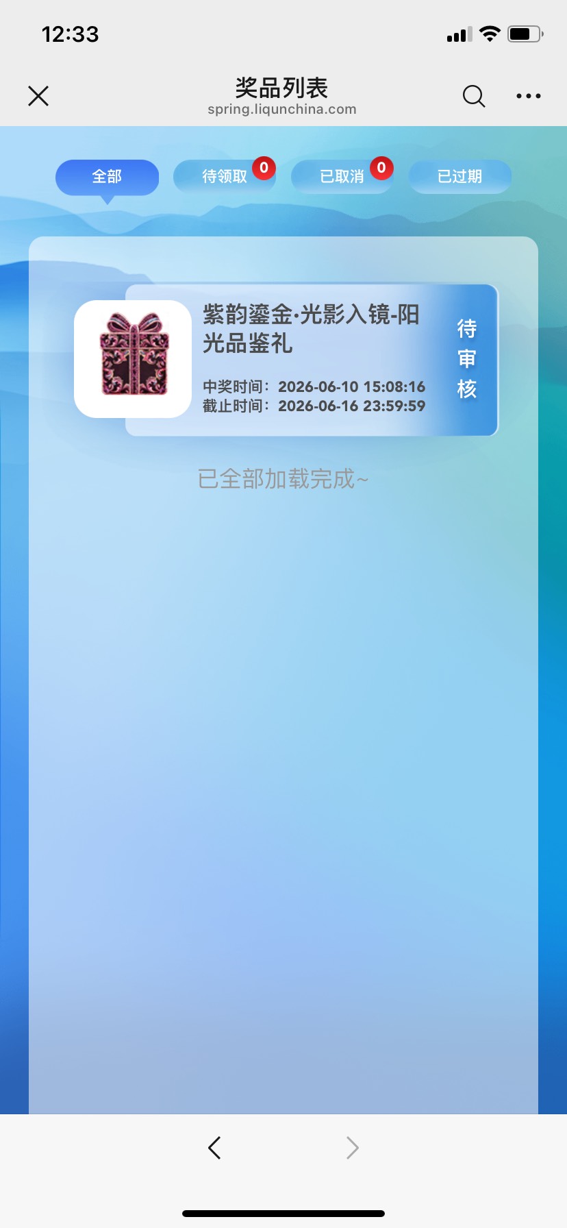 平和利润到了，但和我认识的不一样


49 / 作者:远方的人想家 / 