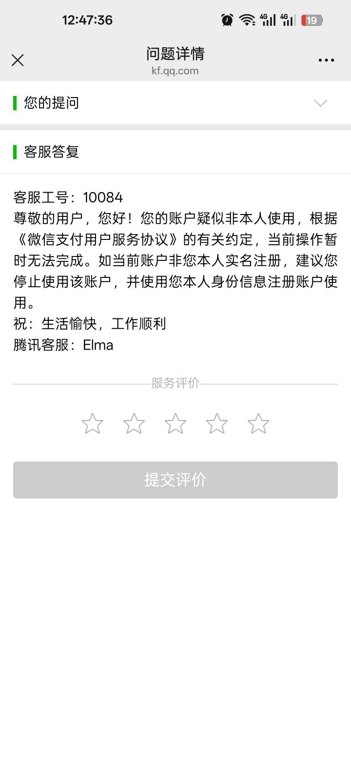 该怎么证明我是我自己，绑卡就提示这玩意儿，支付啥的都没问题
点那个申诉之后，我tm57 / 作者:哦DJ / 