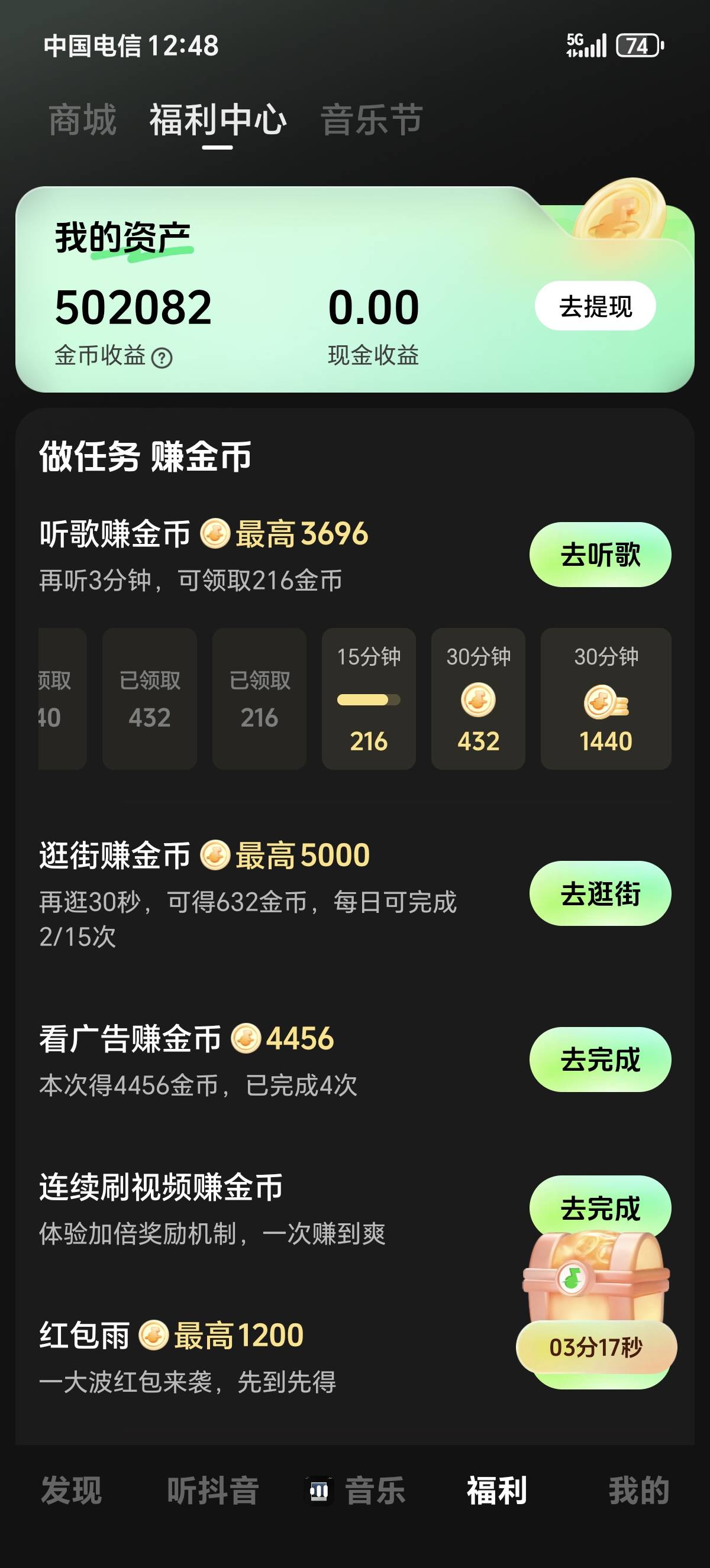 从8500 掉到8009-900  搞了15 不看了

17 / 作者:一路长鸿66 / 