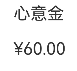 哇塞好舒服呀

83 / 作者:卡农香蕉牛奶 / 