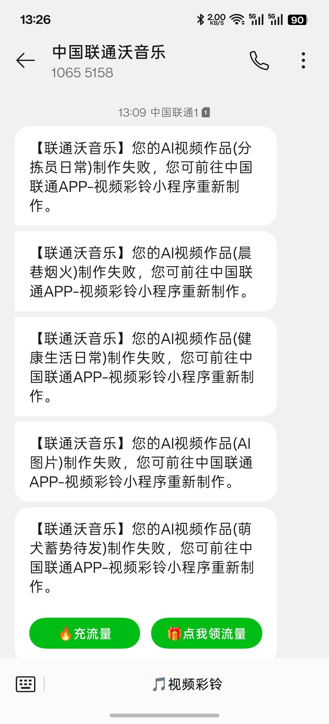 联通ai怕是个人工小机灵鬼，让了让了

2 / 作者:悸动丫 / 