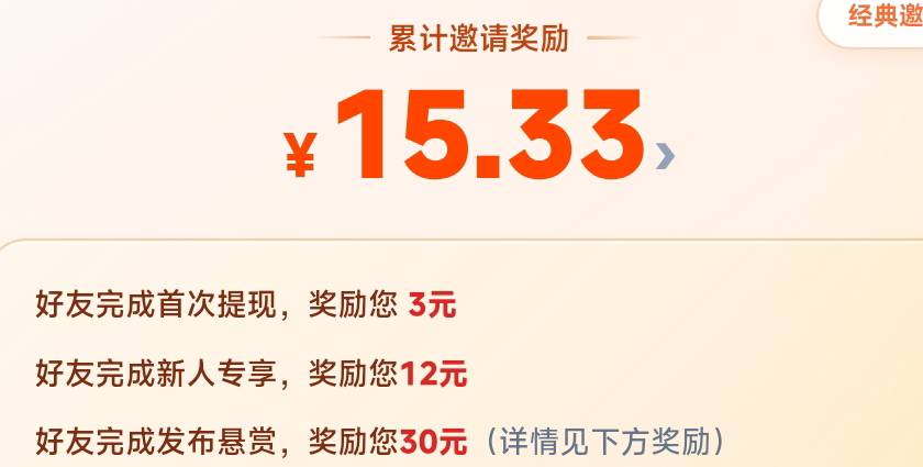今日第一毛。15.33同名拉。到账啦。唯赏鹿


47 / 作者:tired. / 