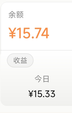 今日第一毛。15.33同名拉。到账啦。唯赏鹿


11 / 作者:tired. / 