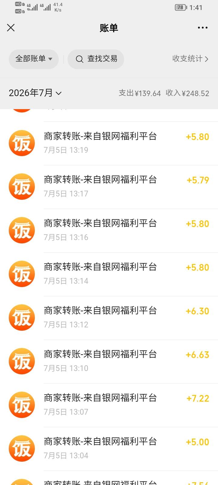 才一百就不到账了

34 / 作者:moli须臾 / 