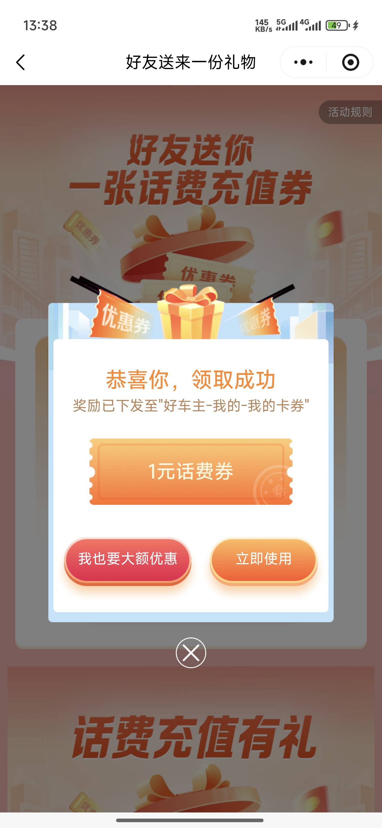 丰信会充钱吗？还是开卡0元就能用？

7 / 作者:武晓华 / 