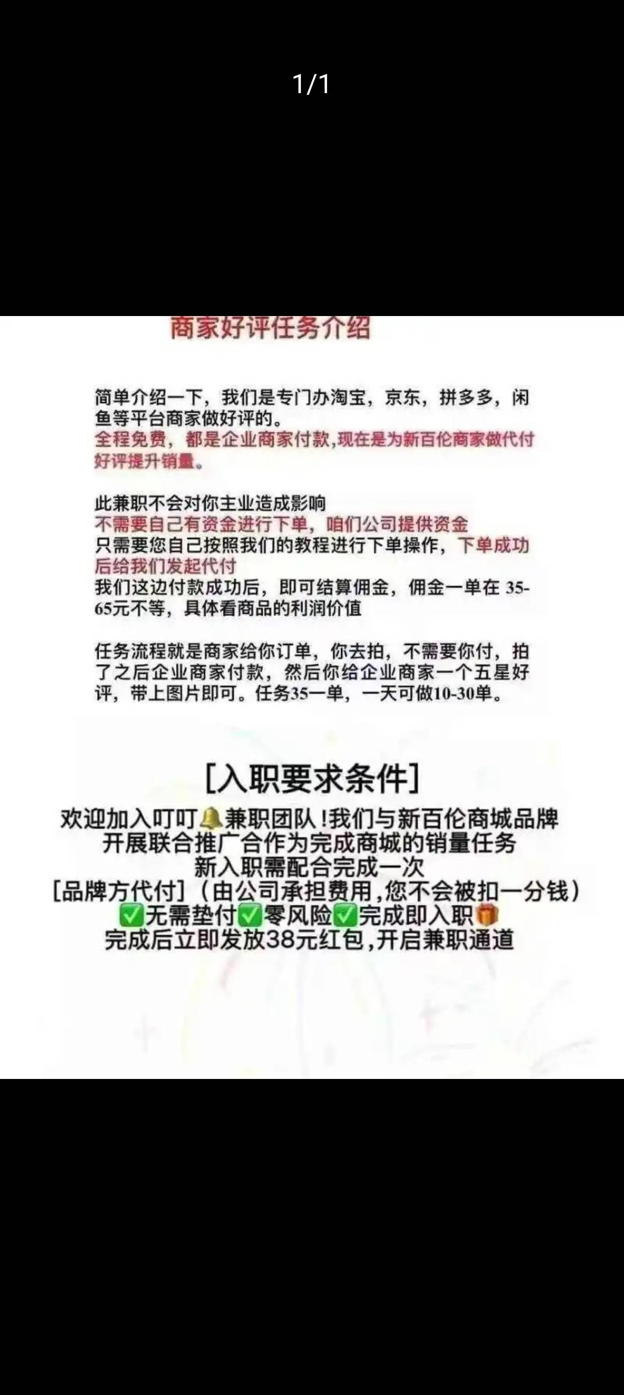 老哥们来看下，这个可不可以搞？


20 / 作者:南风景 / 
