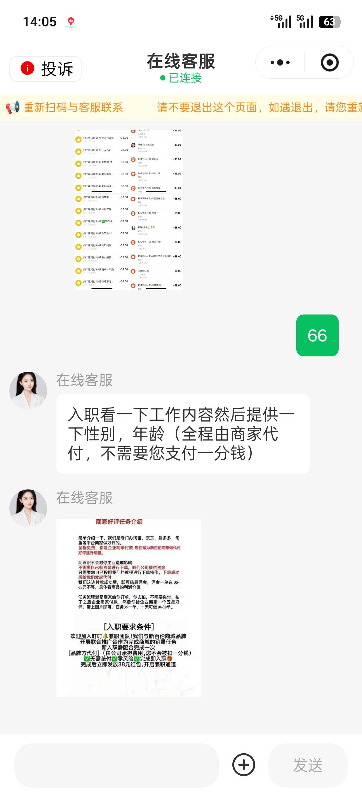 老哥们来看下，这个可不可以搞？


59 / 作者:南风景 / 