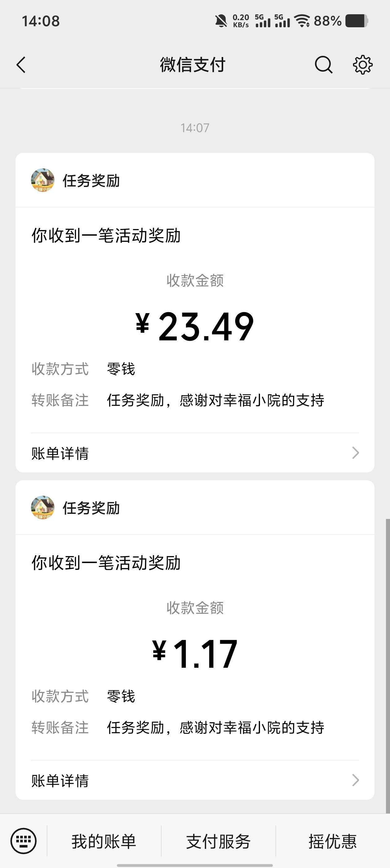 菜农


58 / 作者:世上本无事 / 