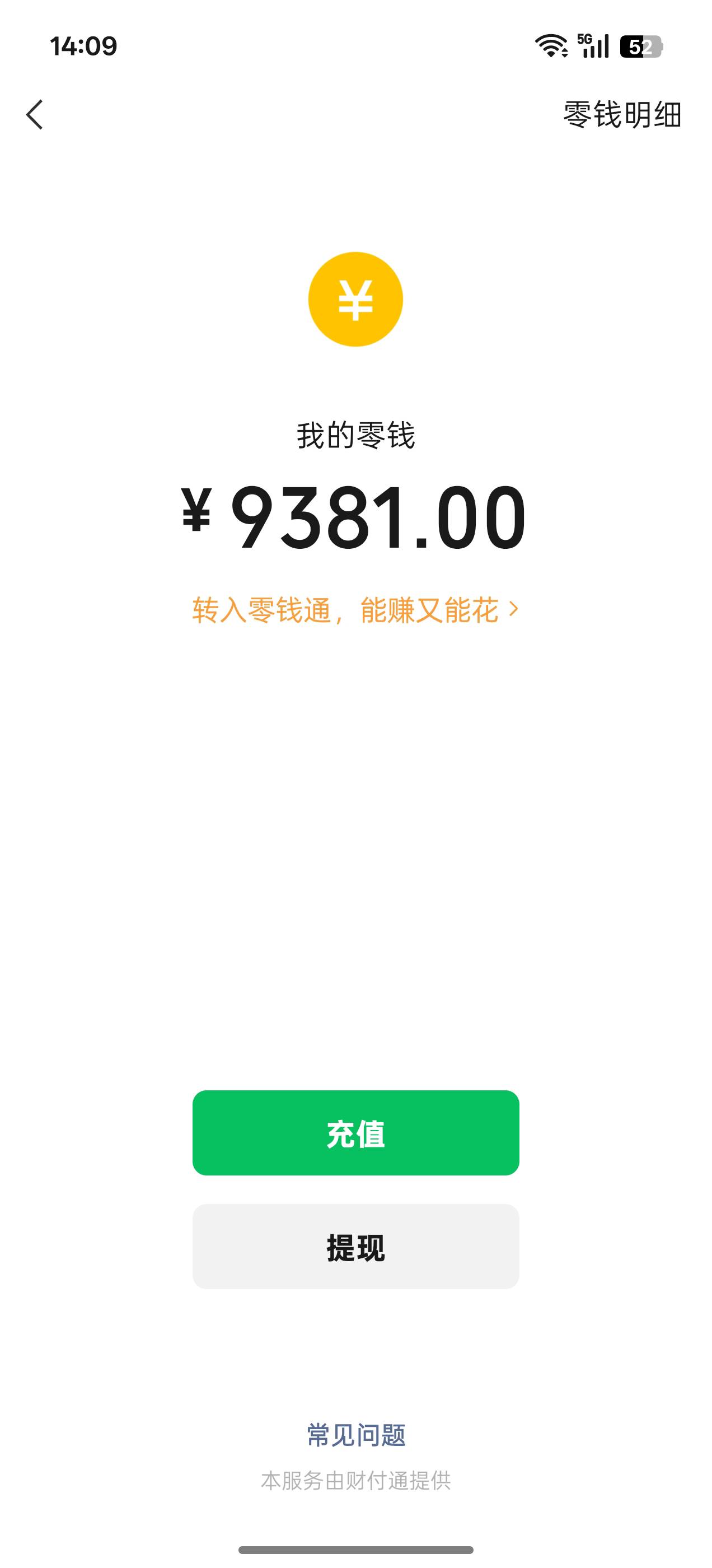 赛博坦怪兽已卖，准备彻底放松了。

62 / 作者:是我想的太多 / 