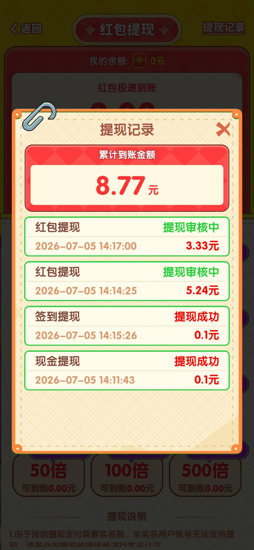 唉 刷到了但是黑了  一个包2块多 真的倒霉啊

73 / 作者:没监控不管 / 