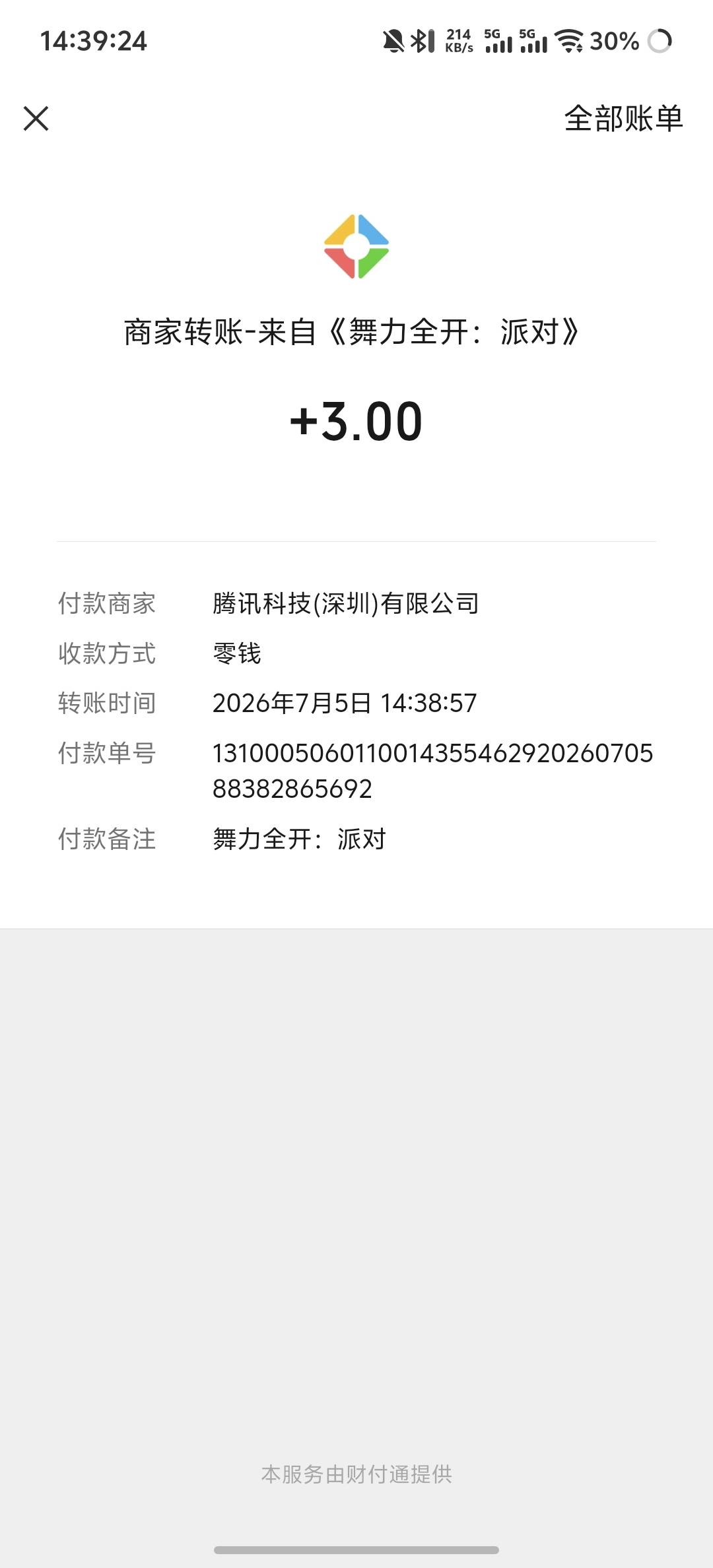 新v那些游戏还有包，有老哥说下吗，太饿了
92 / 作者:柊镜 / 