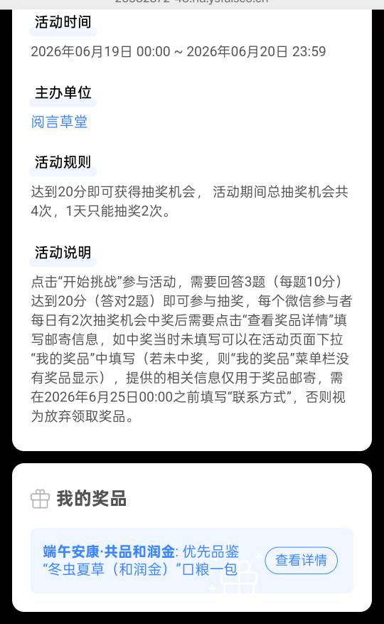 太敏感了 我是抽中的烟 冬虫夏草 又不是票

51 / 作者:老哥发财啊 / 