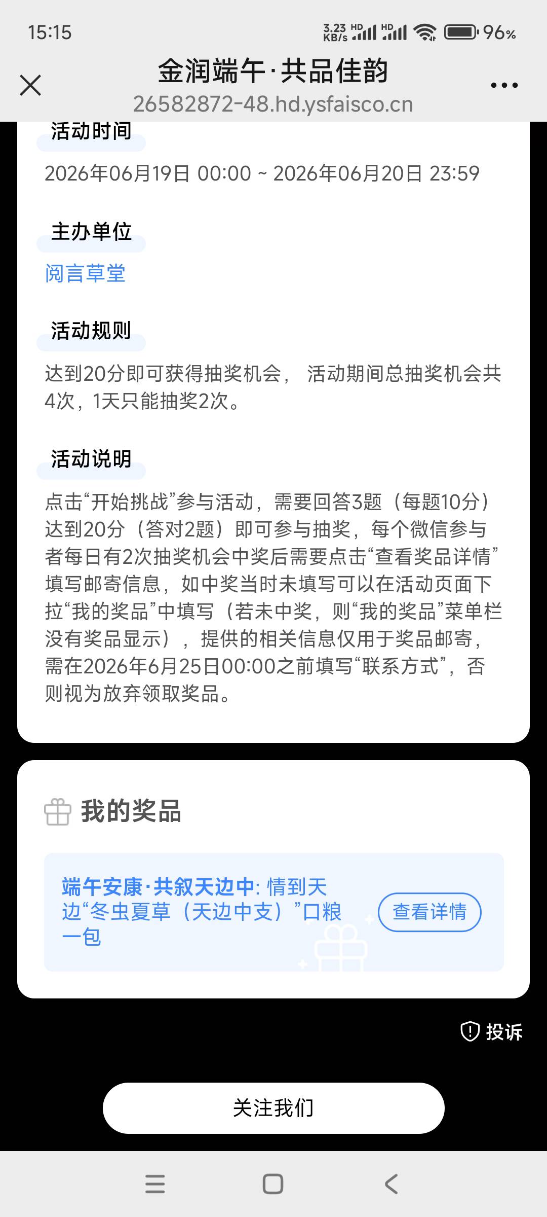 太敏感了 我是抽中的烟 冬虫夏草 又不是票

76 / 作者:平凡岁月不饶人 / 