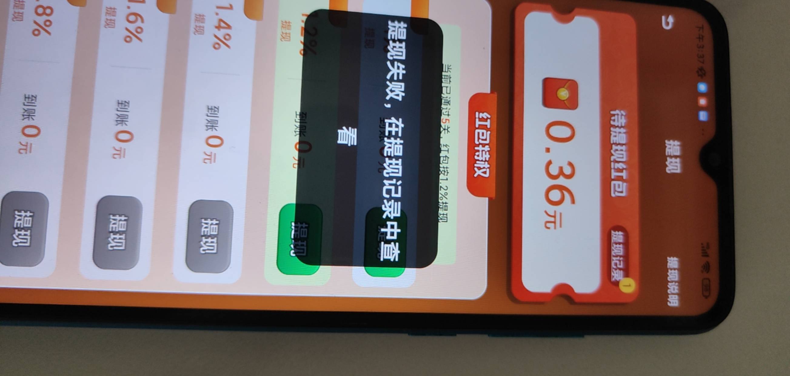 有老哥知道咋提现吗 


89 / 作者:浮夸aaaa / 