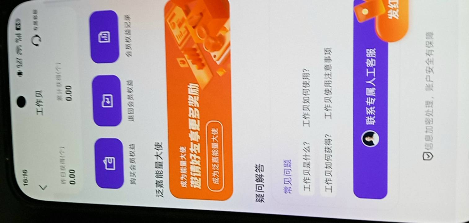 老哥们，汇丰那个蓝狮子卡怎么搞出来呀？商家码咸鱼都不行。

39 / 作者:家怡 / 
