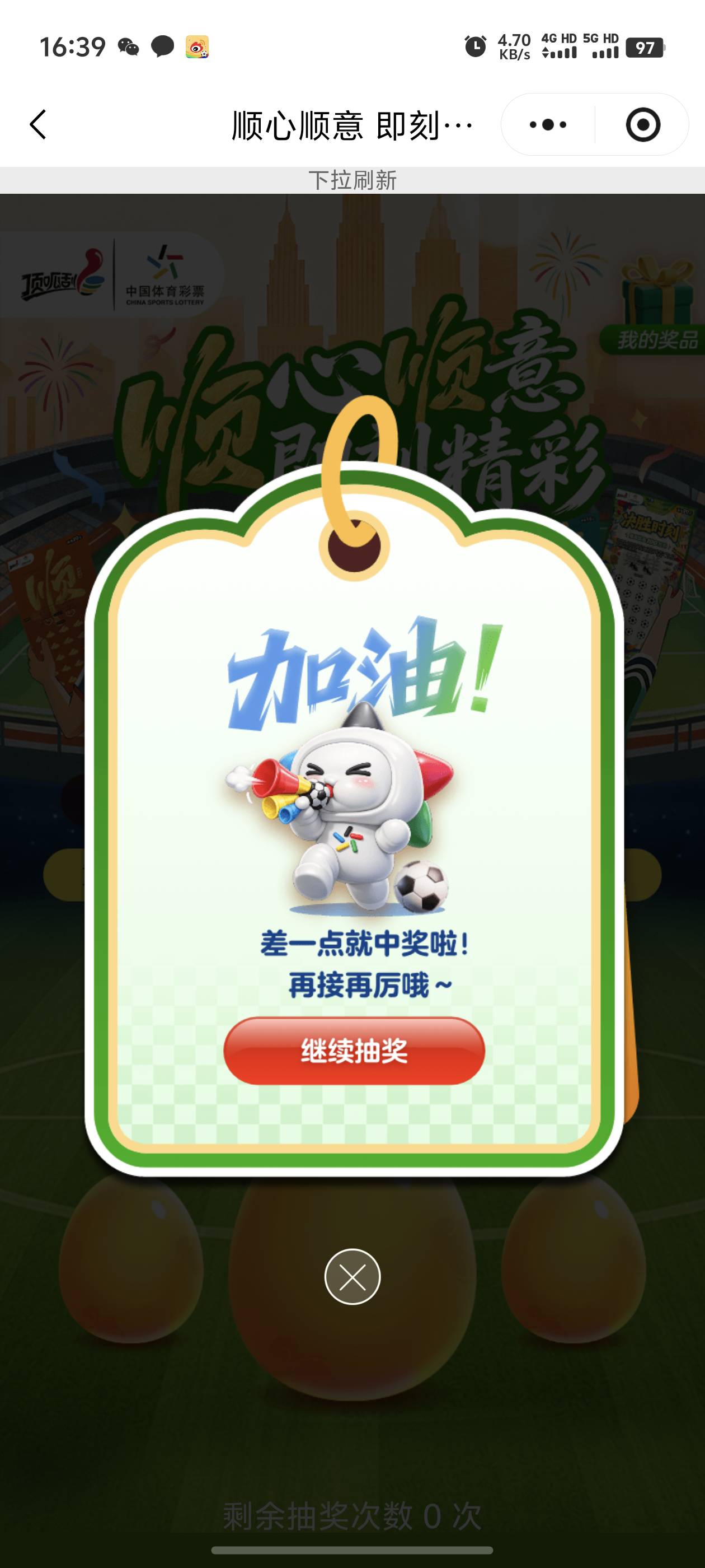 主任小程序的砸蛋好比他开的彩票 5号都中不了一个

9 / 作者:季伯常AI / 
