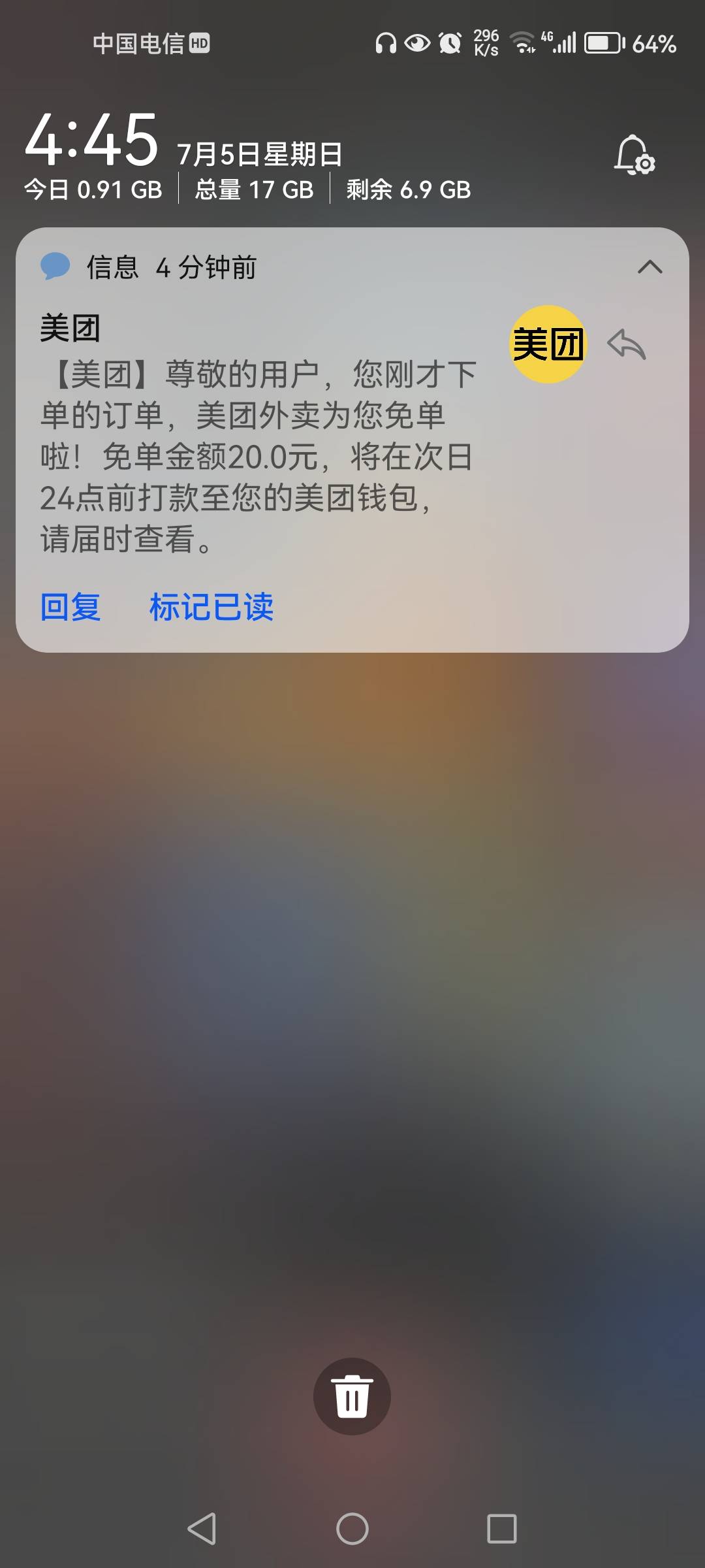美团大舞台

44 / 作者:1一开始 / 