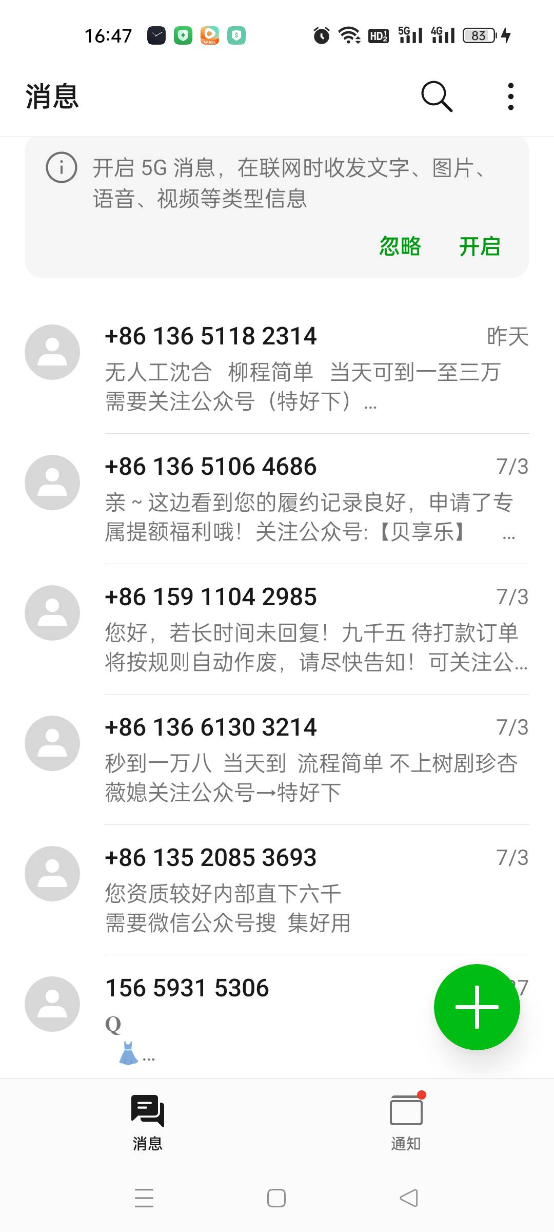 这个小可爱哪里泄露的信息，玛德一大堆中介


15 / 作者:顶配拖拉机 / 
