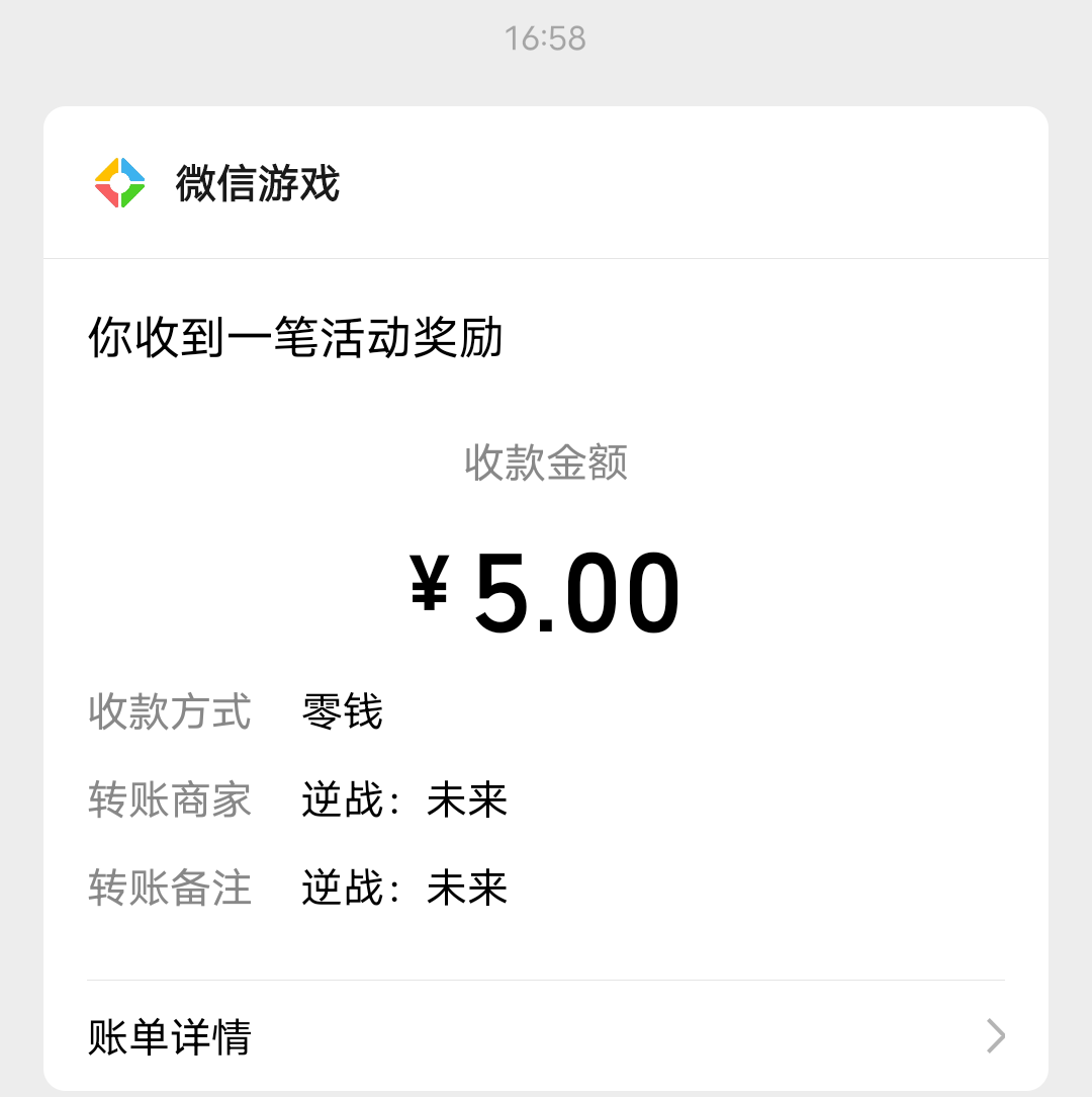 逆战还有，入口https://nzm.qq.com/cp/a20260612sjz/m.html

10 / 作者:空句点 / 