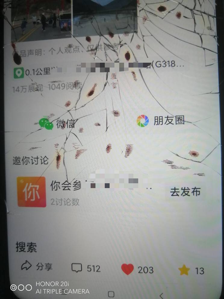 那些D毛不给我点赞！不然50万是我的又冷又饿！东达山又下雪了，，李要的开着车子没难62 / 作者:卡农新来的 / 